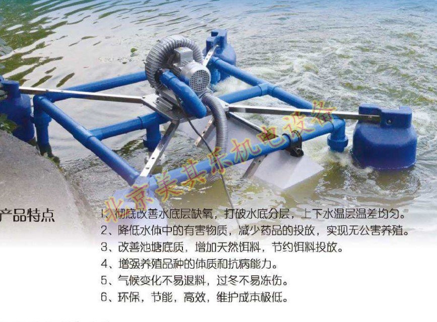 代替水車(chē)增氧機(jī)的一體式高壓鼓風(fēng)機(jī)曝氣