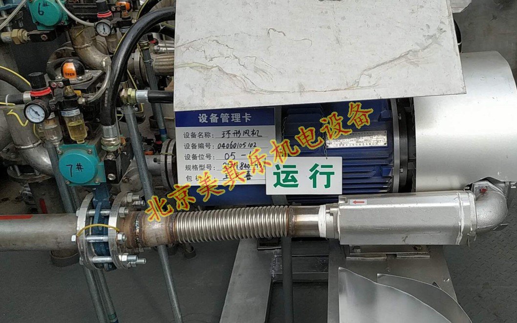 濟寧某化工廠15kw防腐防爆變頻高壓鼓風(fēng)機
